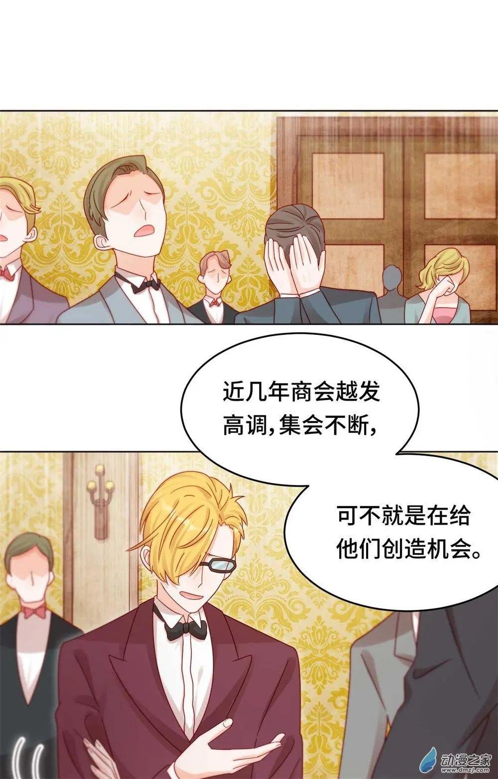 第28话 一线生机