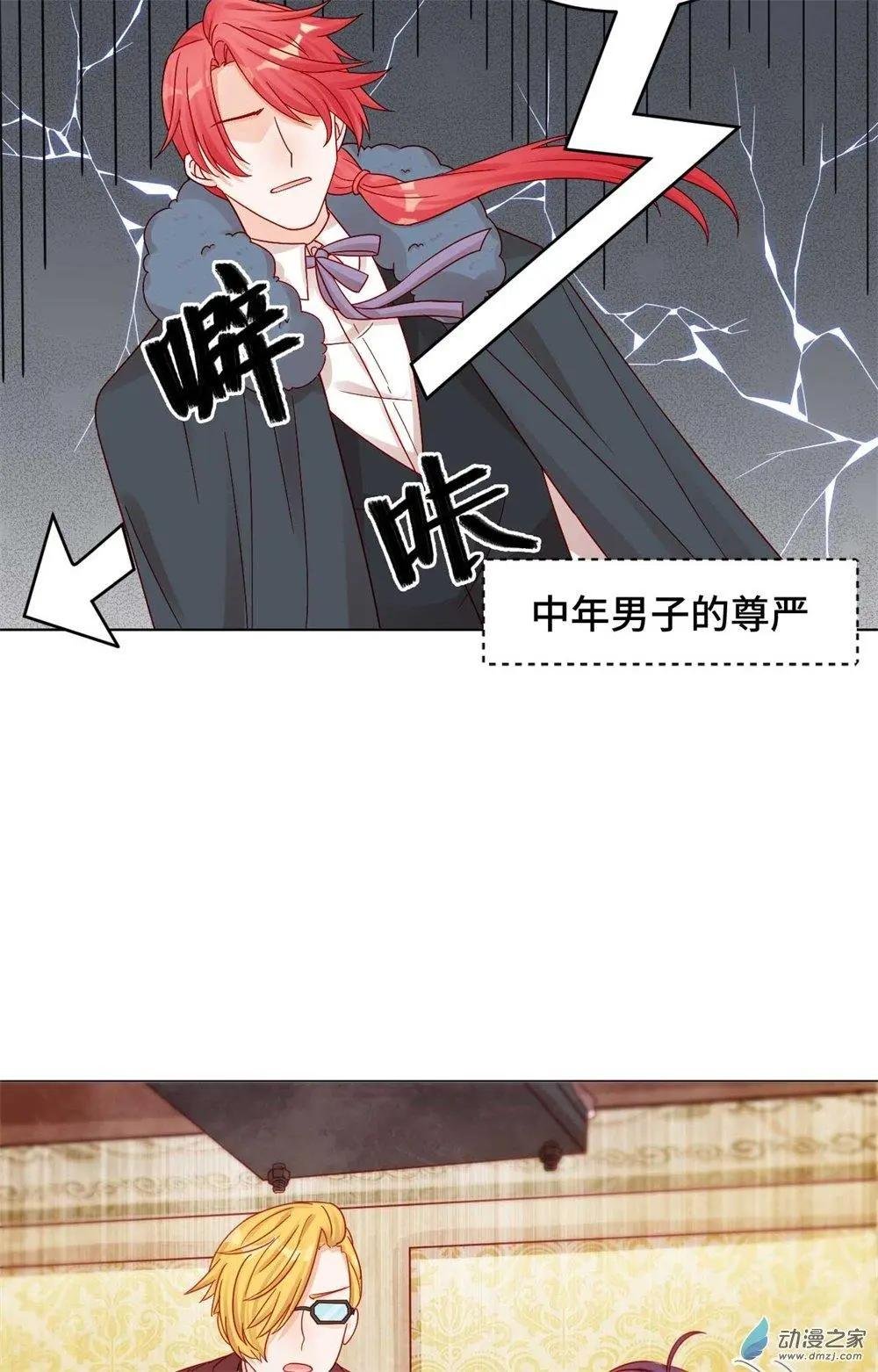 第28话 一线生机