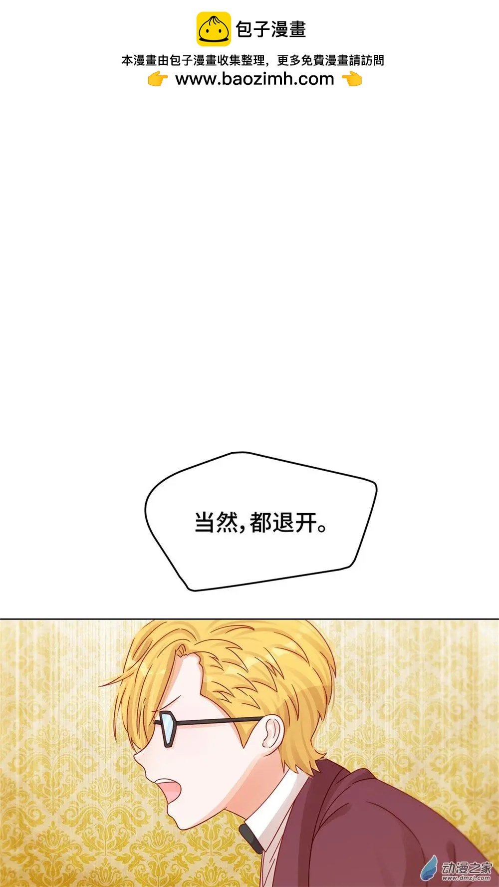 第29话 生死营救