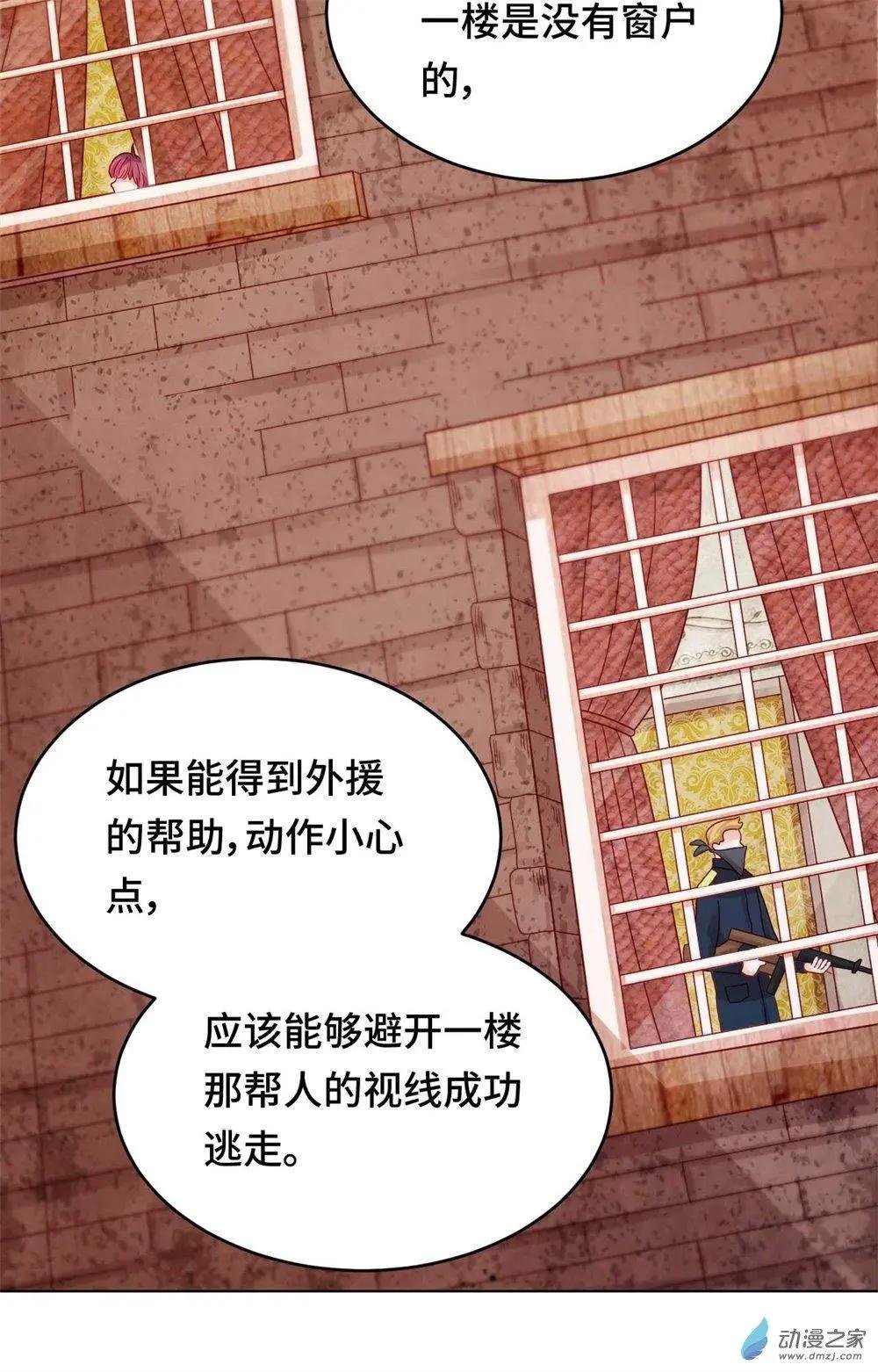 第30话 逃离