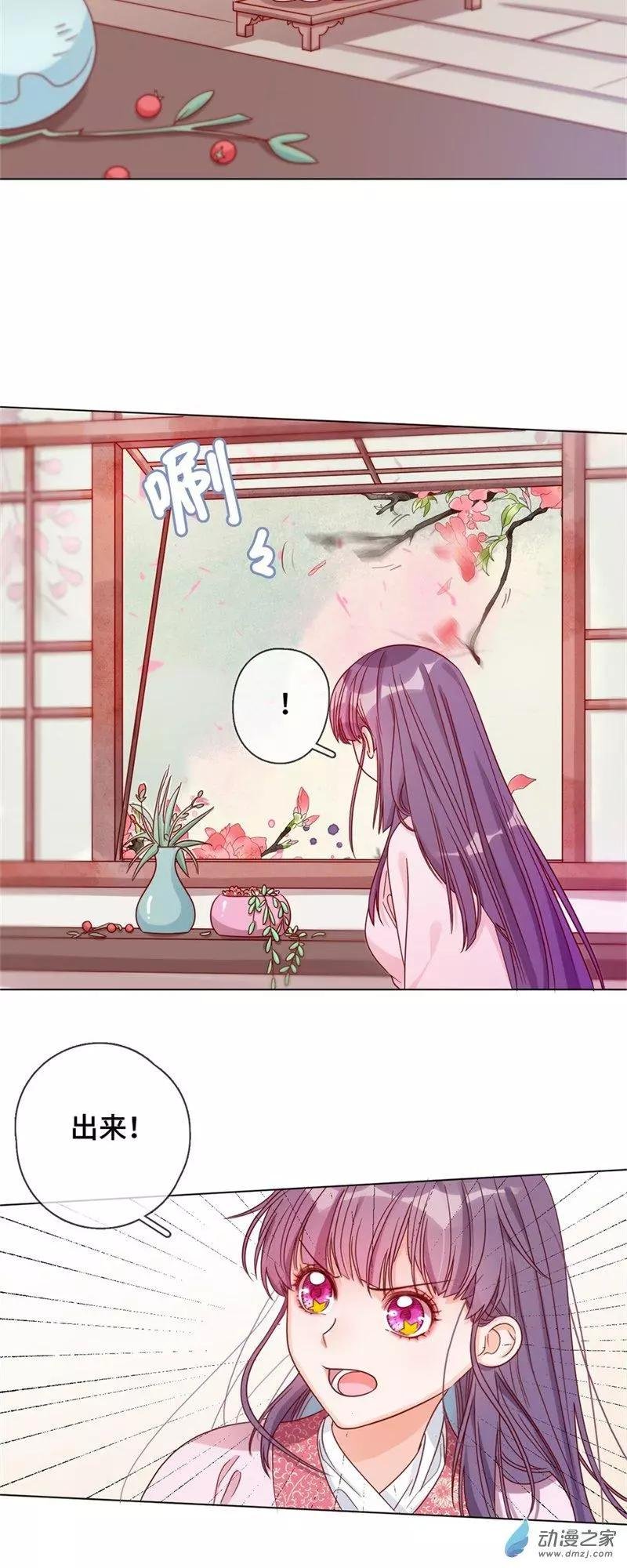 第03话 宿命的羁绊