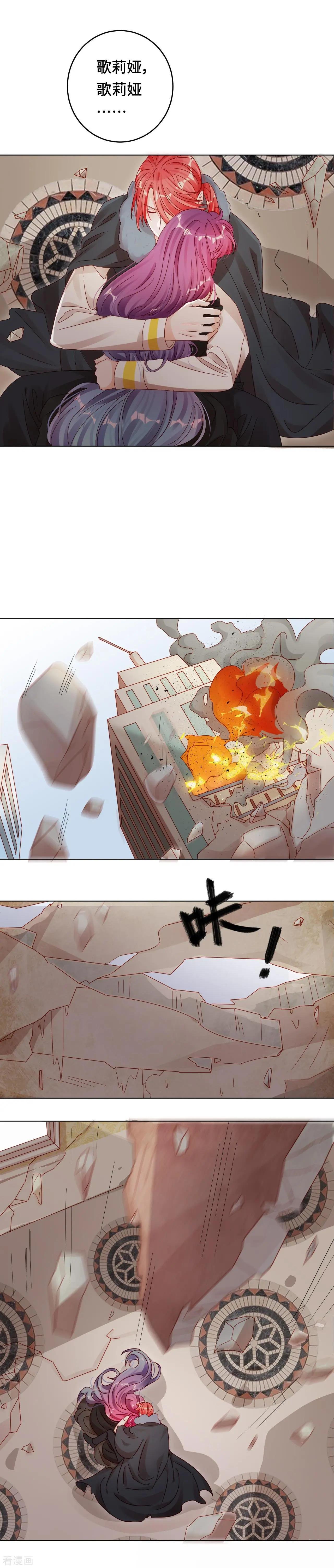 第33话 祝福