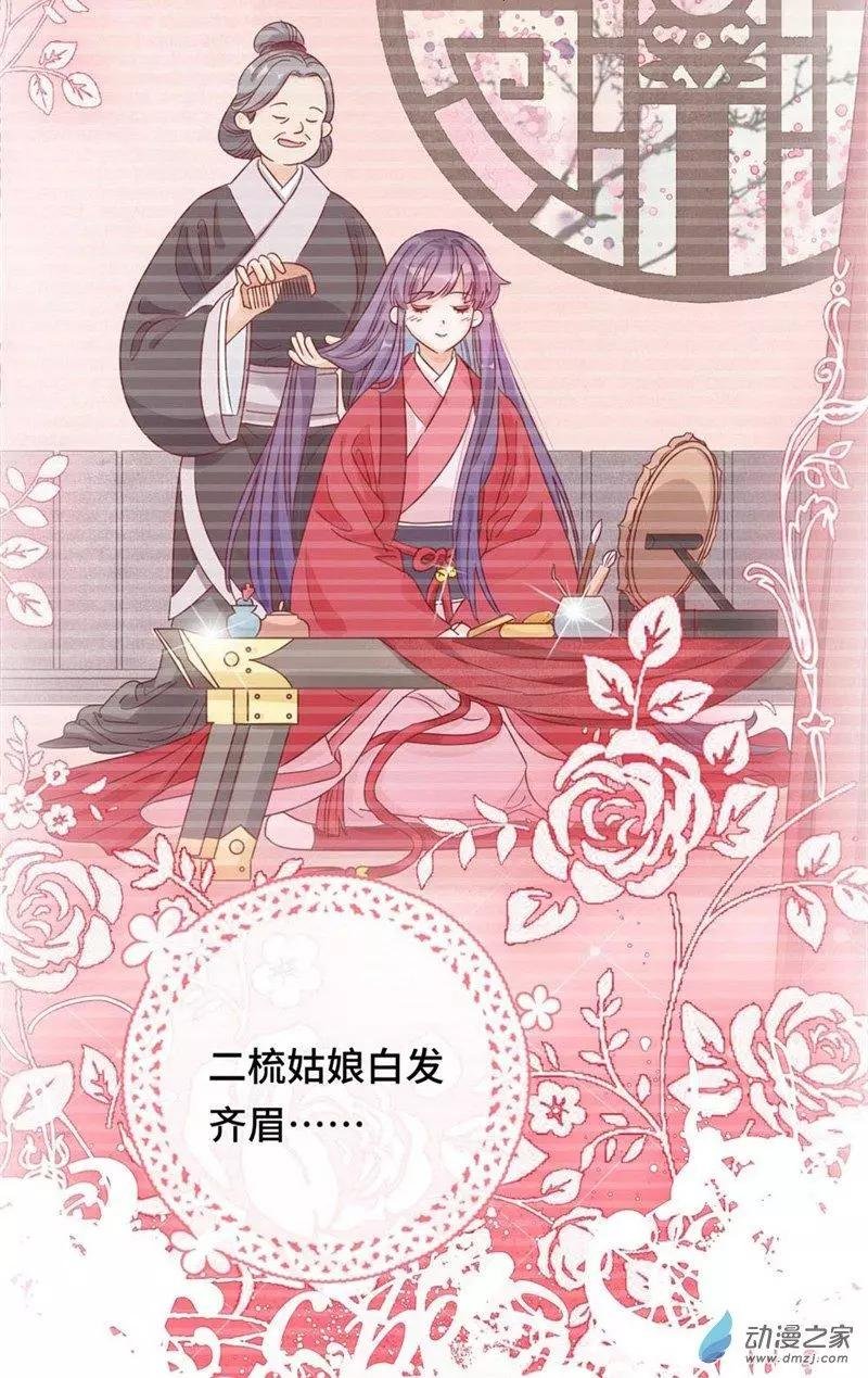 第04话 初来乍到