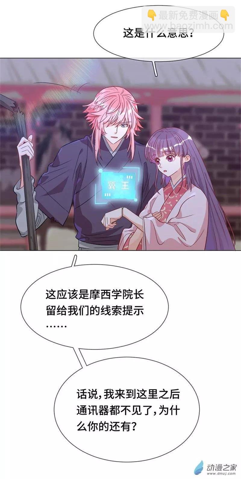 第04话 初来乍到