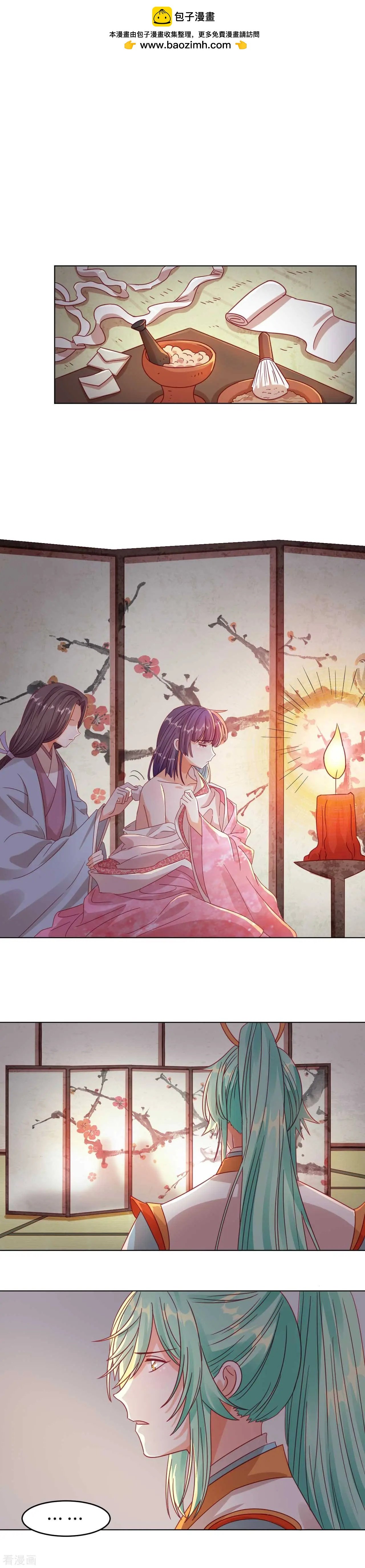 第44话 你效忠的，究竟是谁？