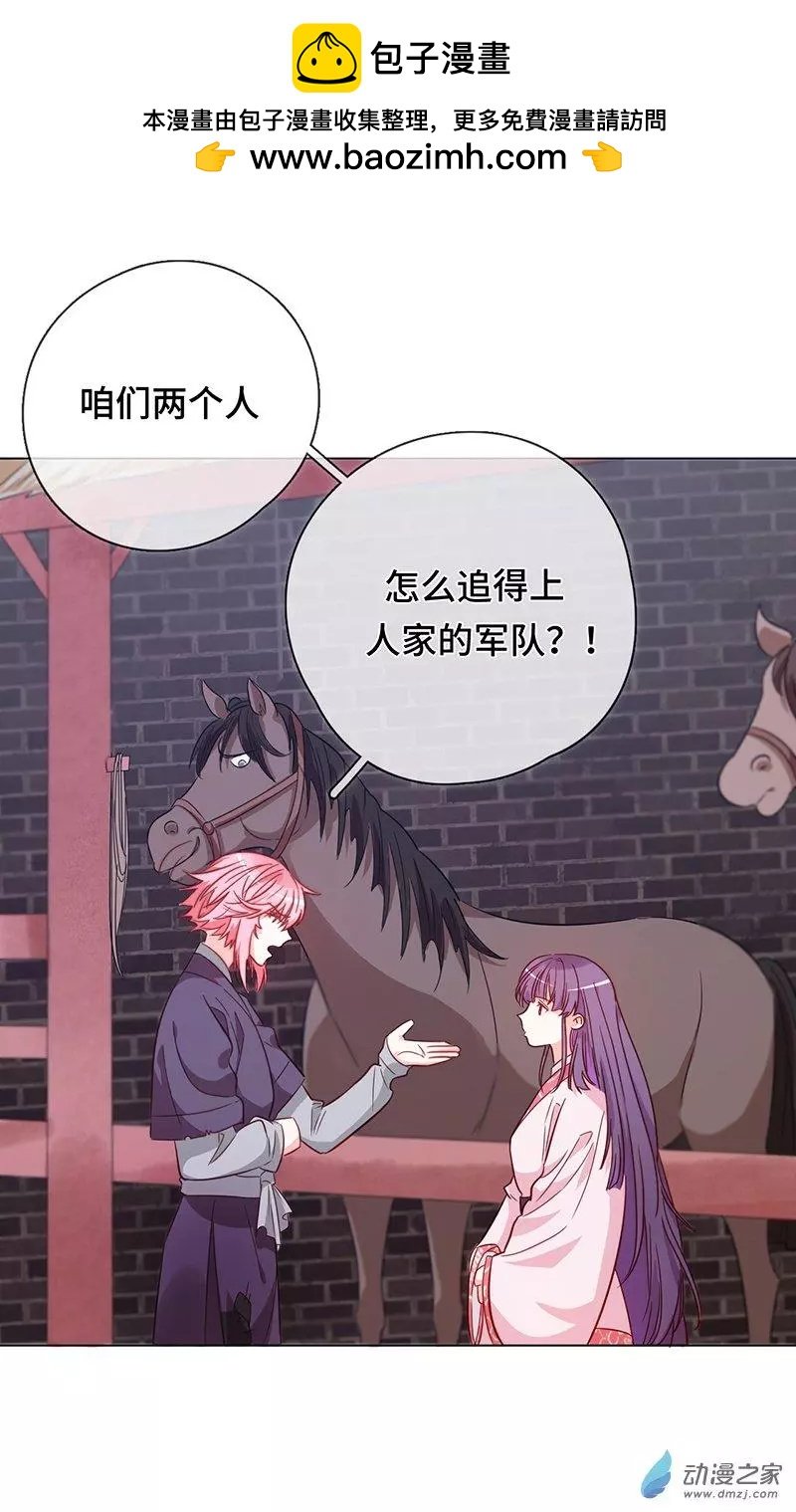 第05话 女扮男装的注意事项