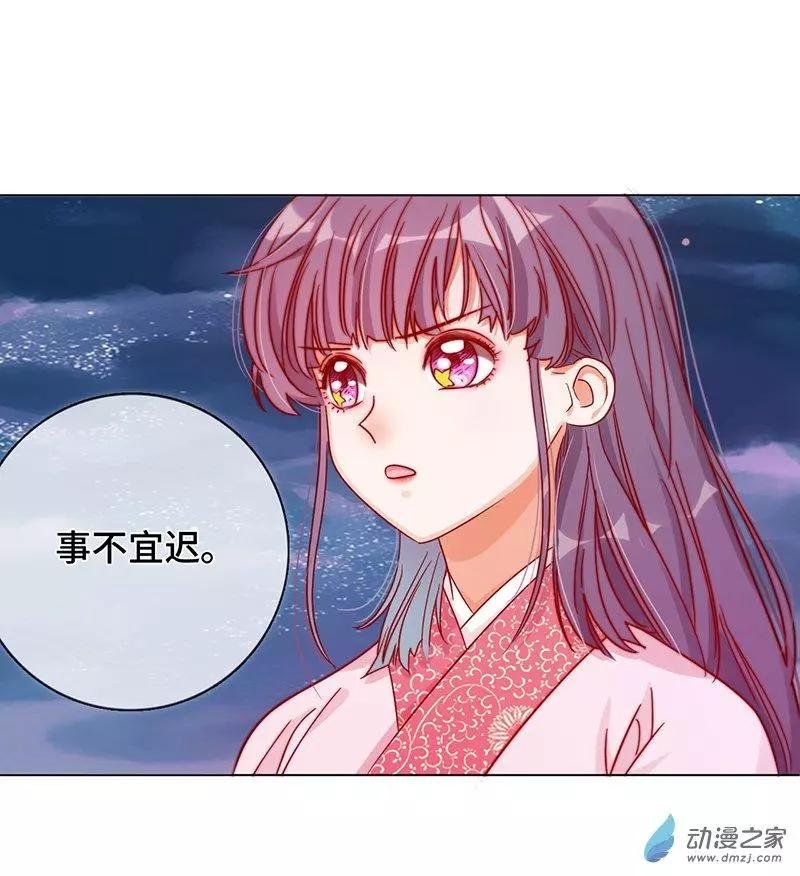 第05话 女扮男装的注意事项