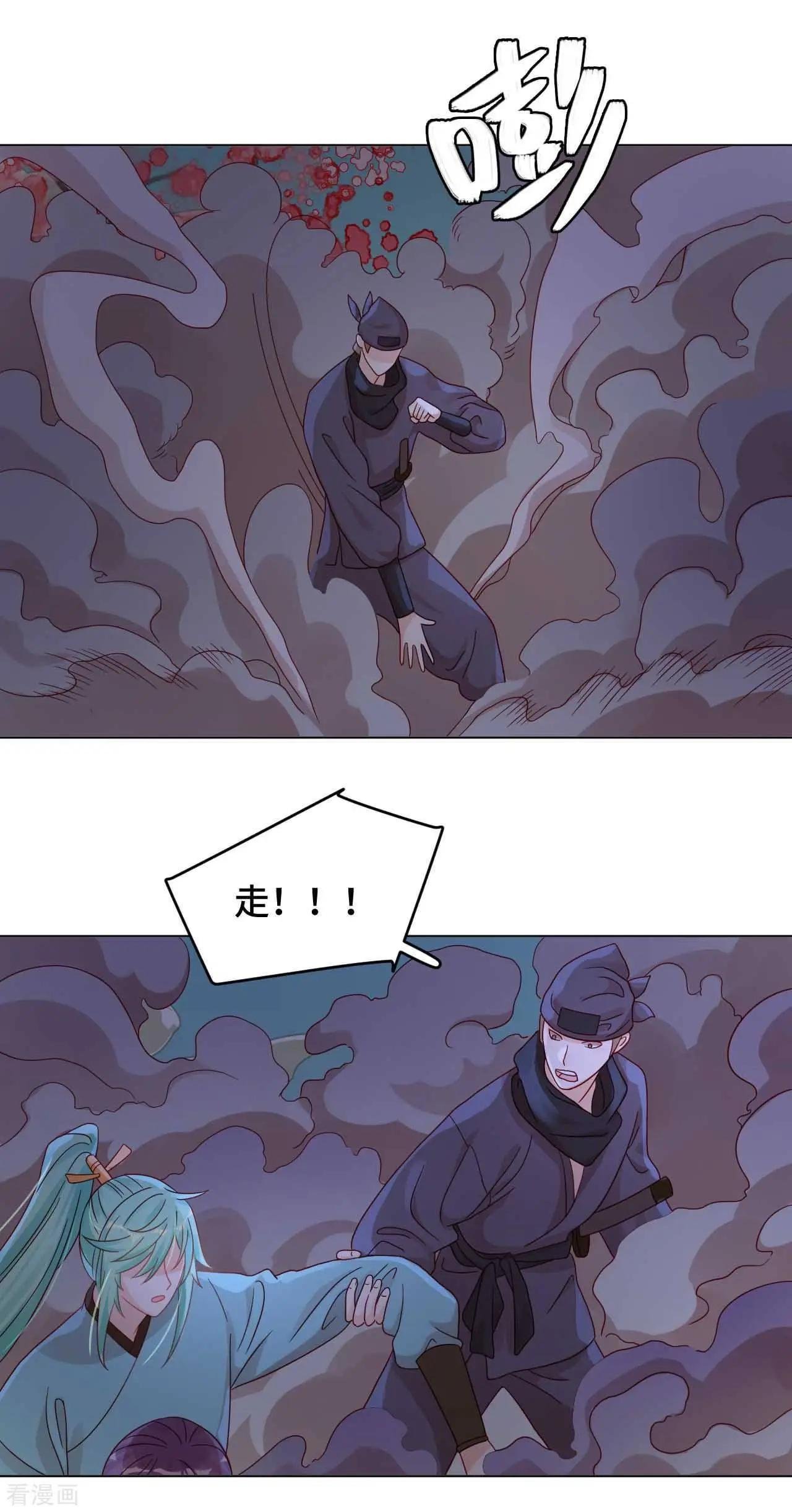 第51话 你不相信我吗？