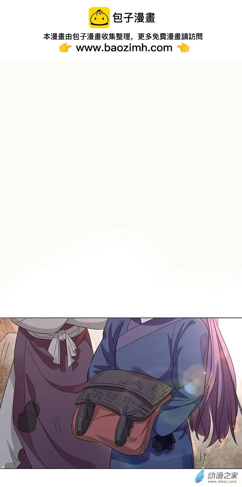 第06话 暴风雨前夕