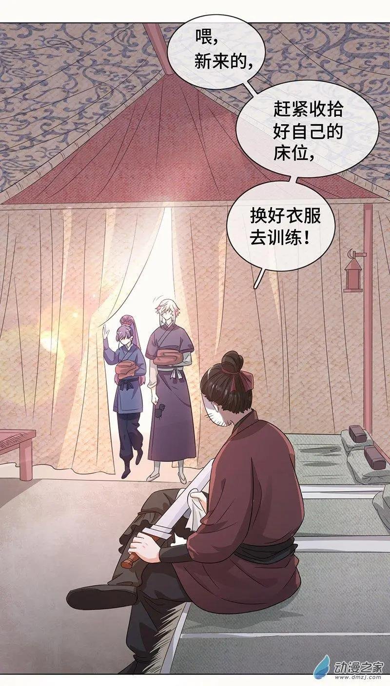 第06话 暴风雨前夕