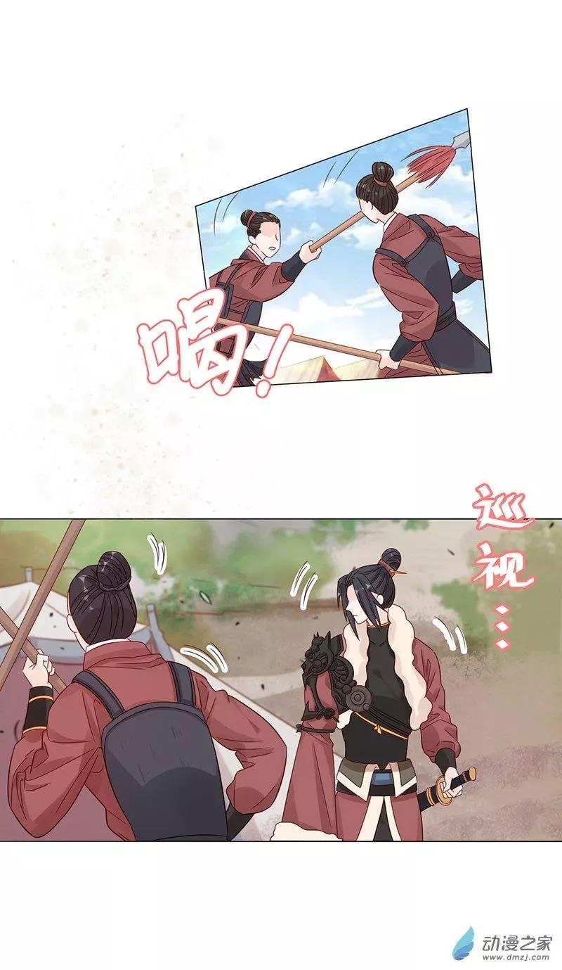 第06话 暴风雨前夕