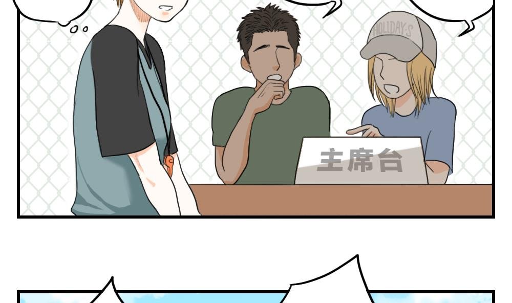 第10话 首战就败北…这一点都不主角