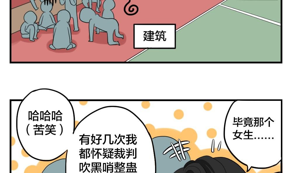 第10话 首战就败北…这一点都不主角