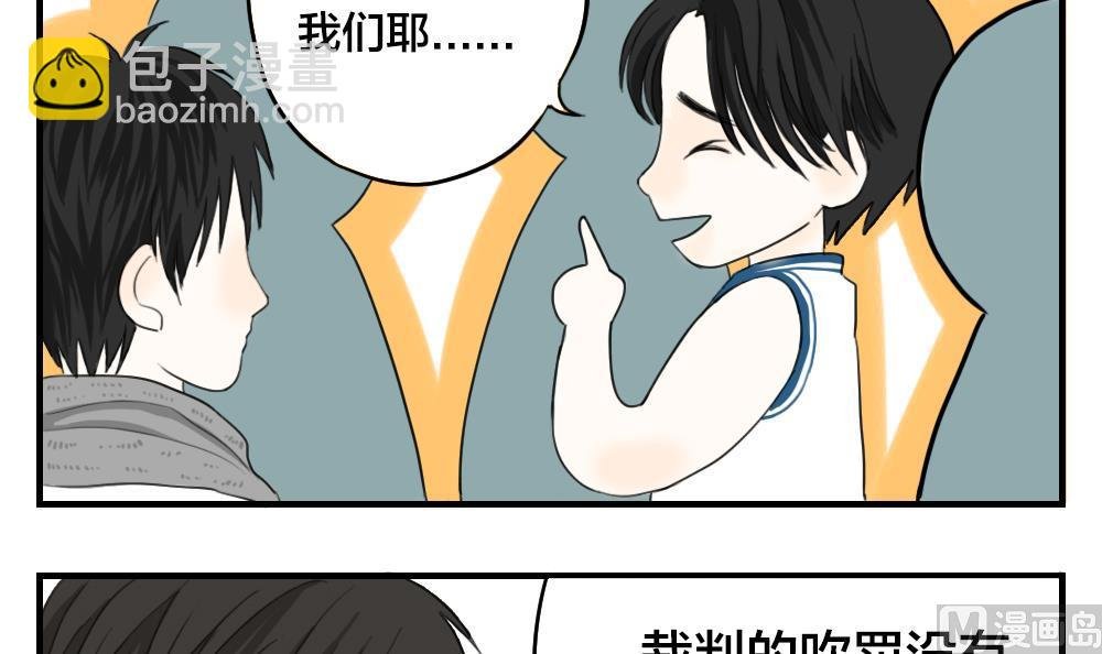 第10话 首战就败北…这一点都不主角