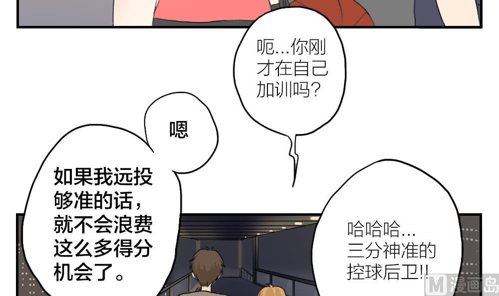 第12话 好希望…能一直这么走下去