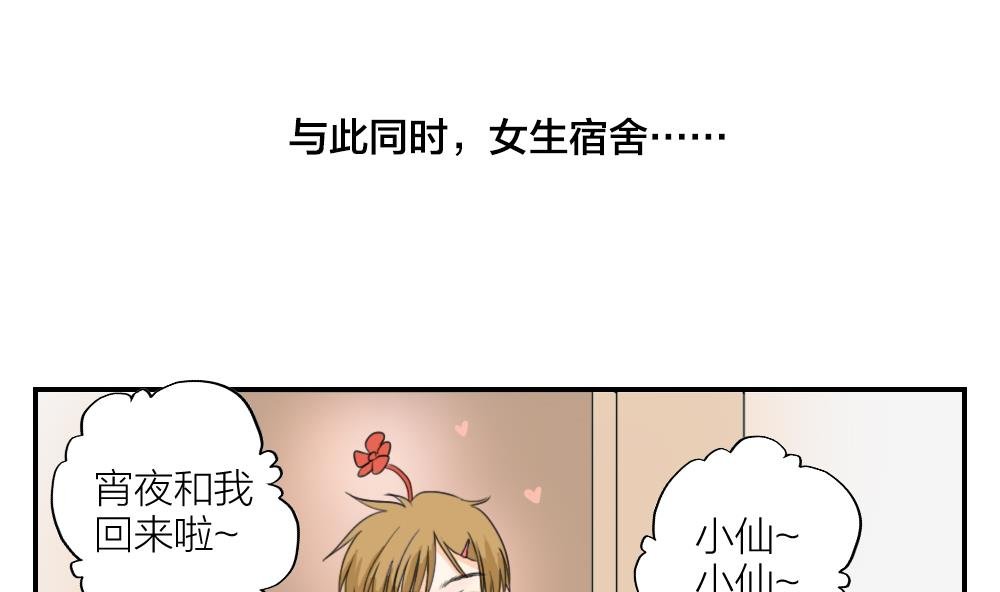 第13话 曲终人散