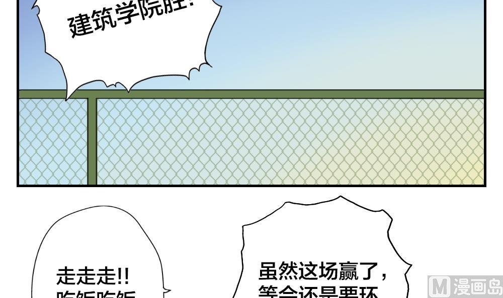 第15话 发现了另一种可能性？