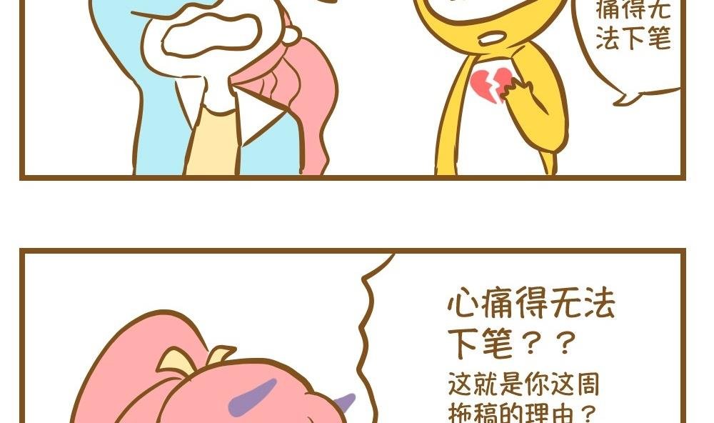 第16话 愿柳暗花明