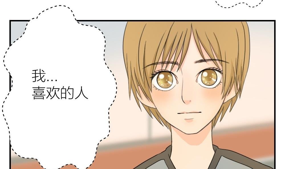 第16话 愿柳暗花明