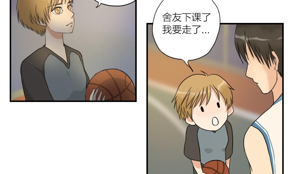 第17话 无知即天堂
