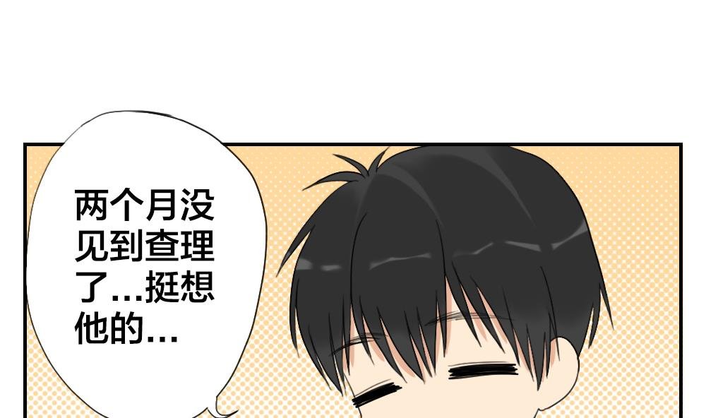 第17话 无知即天堂