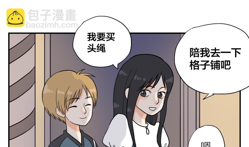 第22话 没有对比就没有伤害