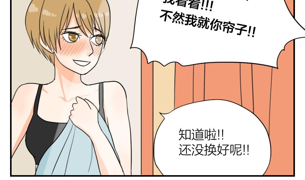 第22话 没有对比就没有伤害