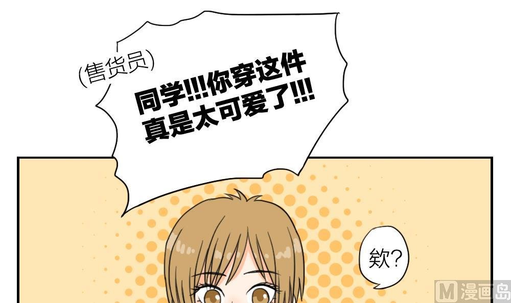 第22话 没有对比就没有伤害