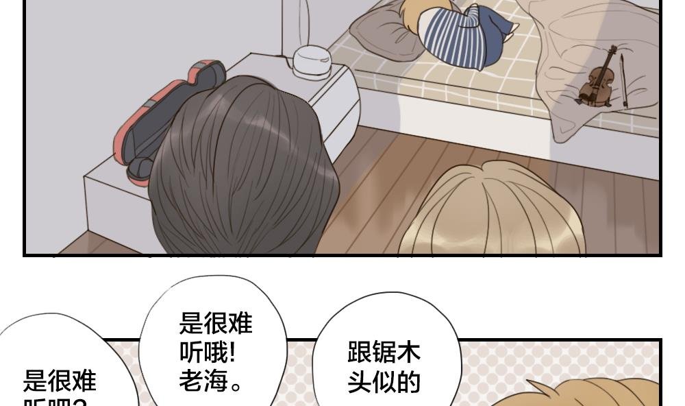 第23话 晴子的危机