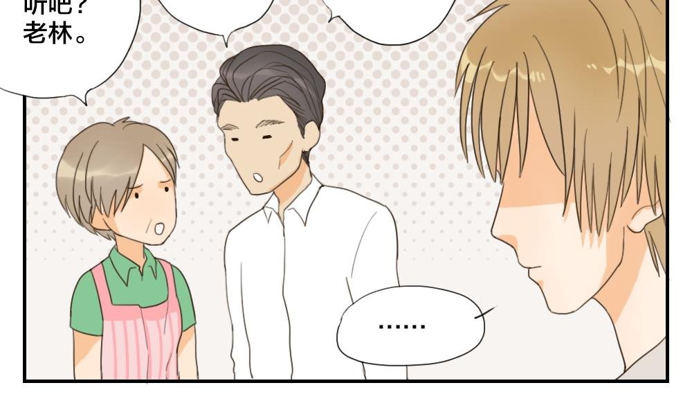 第23话 晴子的危机