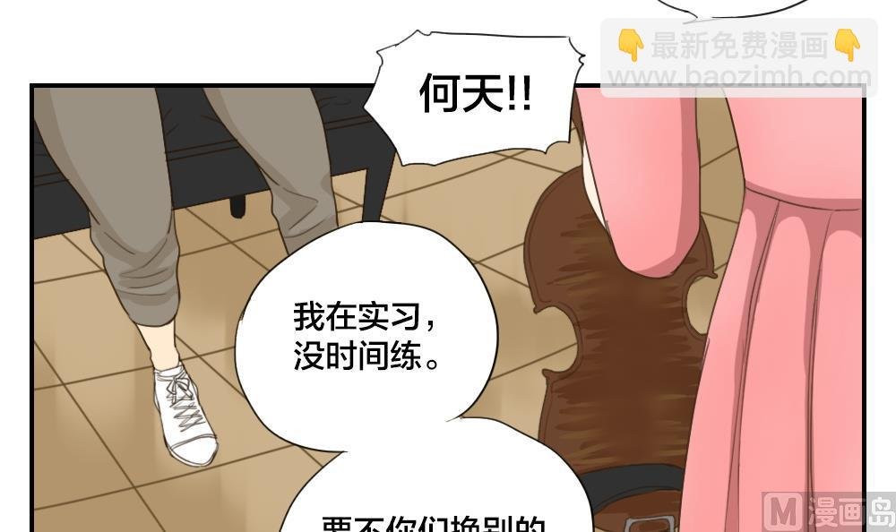 第23话 晴子的危机