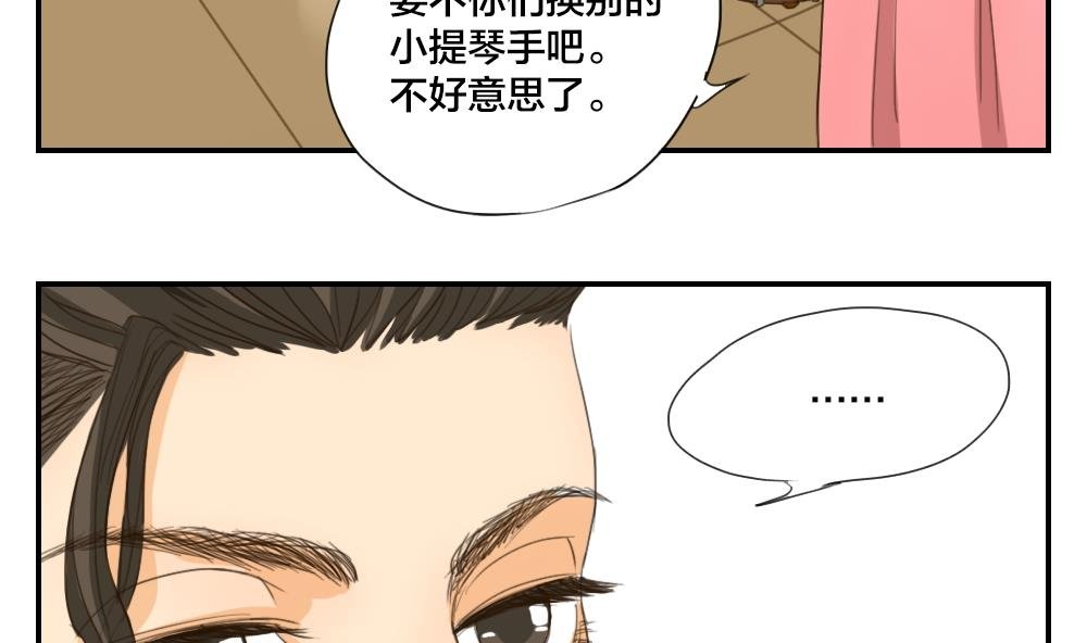 第23话 晴子的危机
