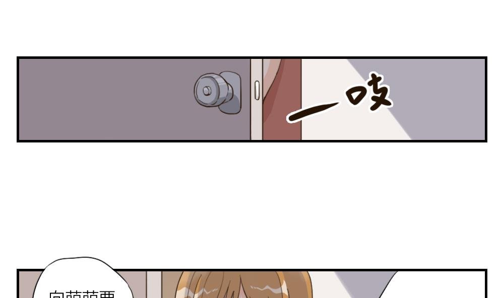 第24话 糟糕的演奏