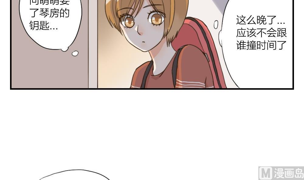 第24话 糟糕的演奏