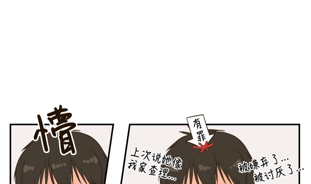 第24话 糟糕的演奏
