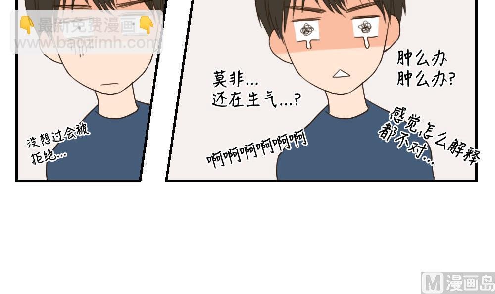第24话 糟糕的演奏