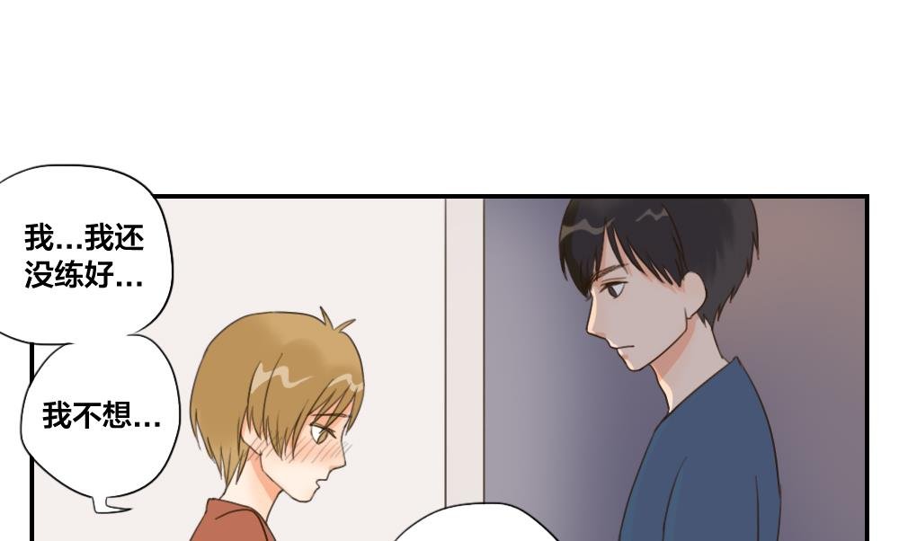 第24话 糟糕的演奏