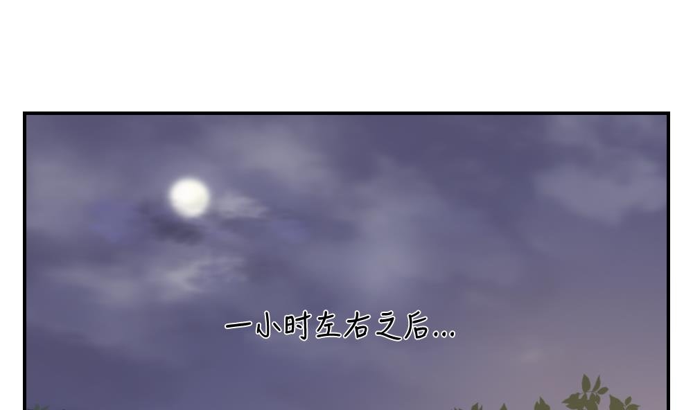 第25话 人与人交往的基本礼仪