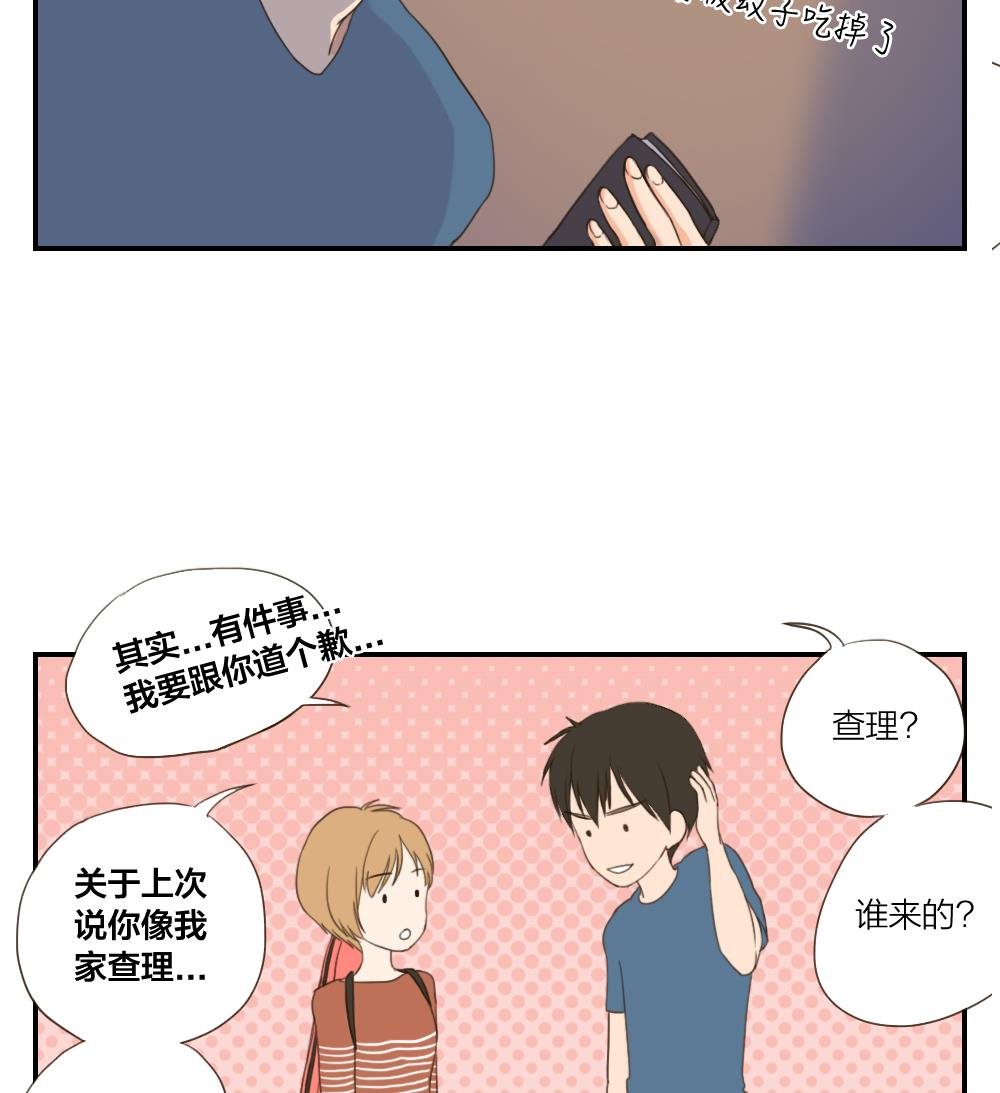 第25话 人与人交往的基本礼仪