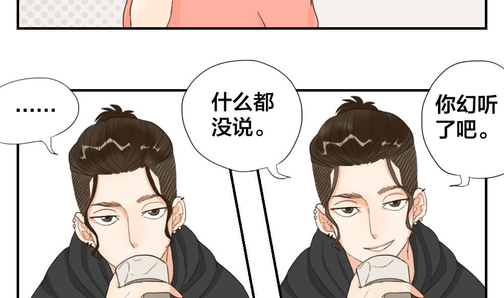 第26话 从未如此期待过明天