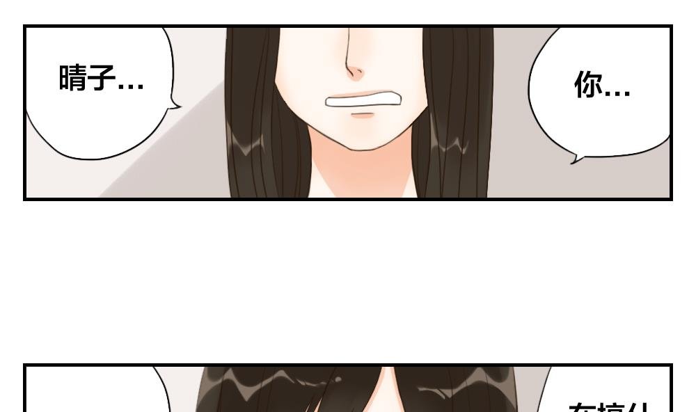 第27话 合奏练习
