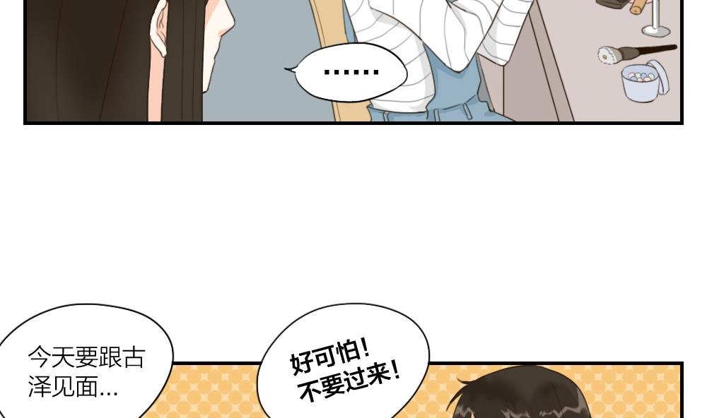 第27话 合奏练习