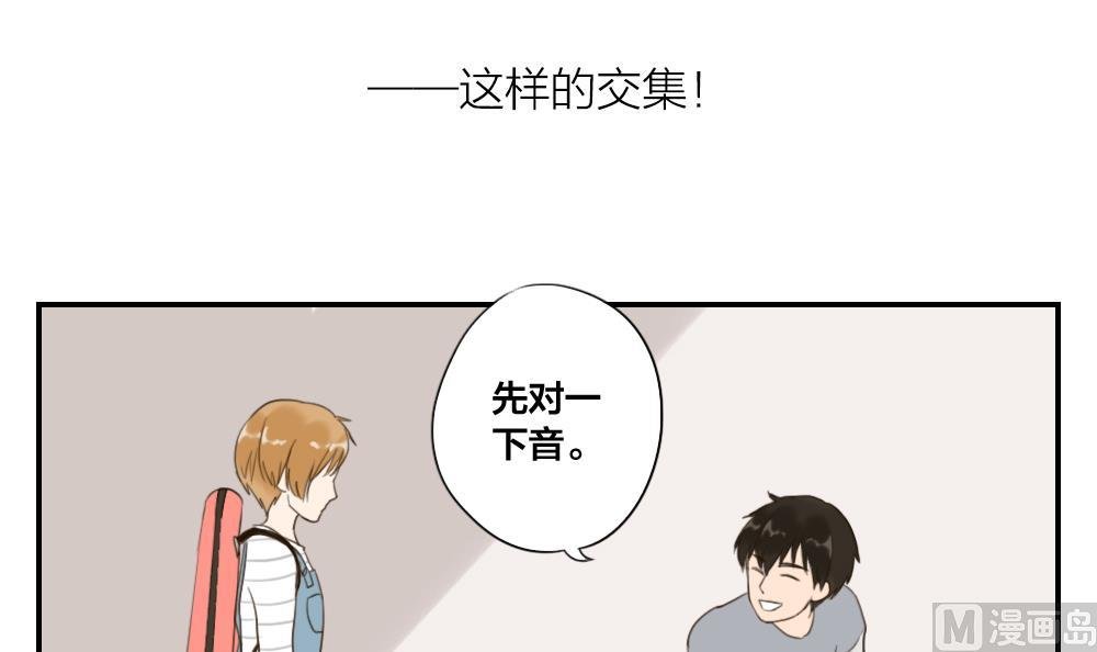 第27话 合奏练习