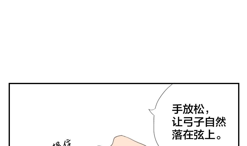 第28话 合奏练习还在继续