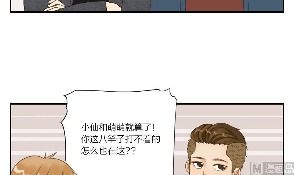 第29话 面试开始