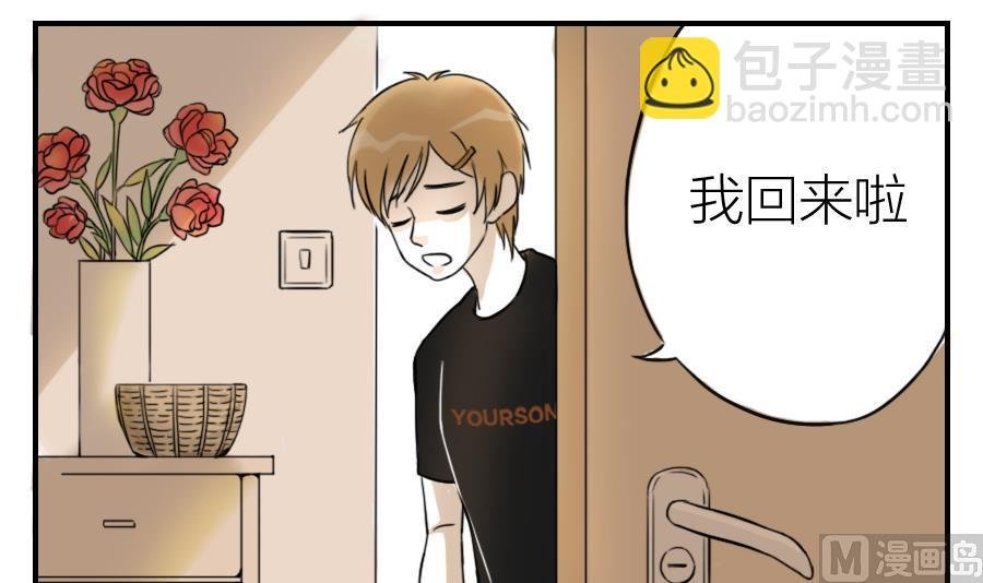 第03话 大概是建角色的时候选错了性别