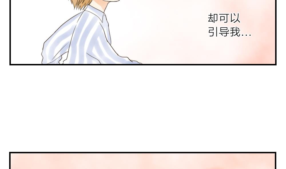 第30话 面试结果就这么公布了