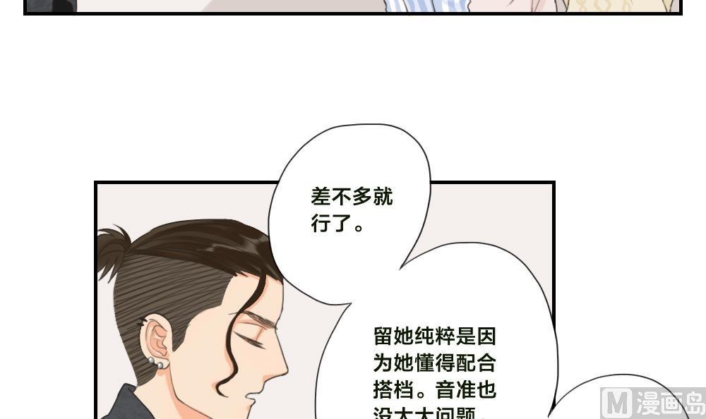 第31话 意想不到的相遇