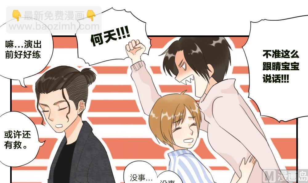 第31话 意想不到的相遇