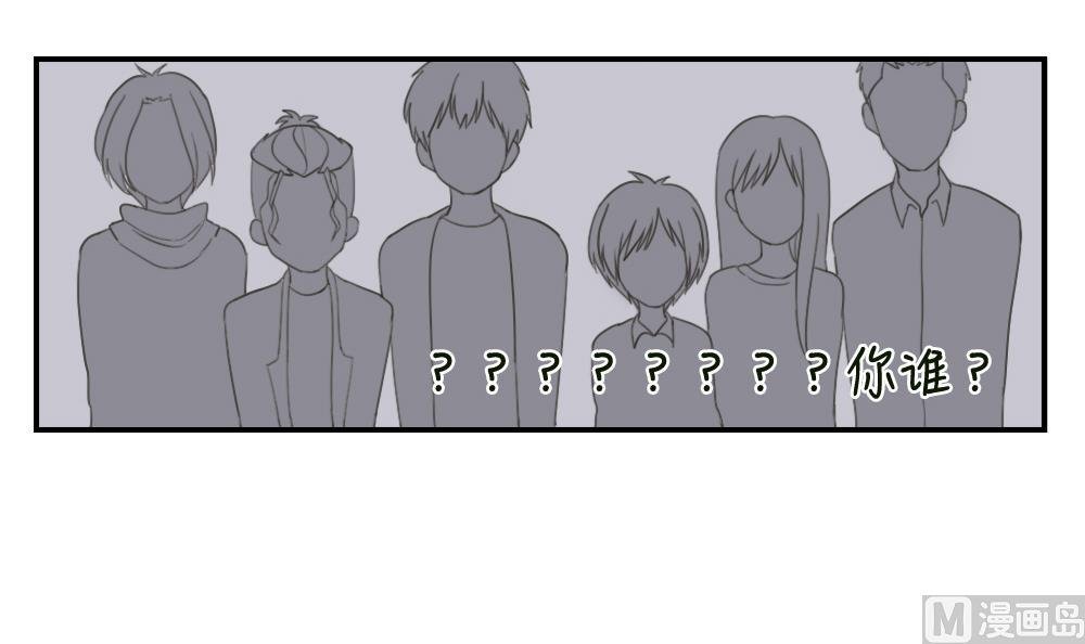 第31话 意想不到的相遇